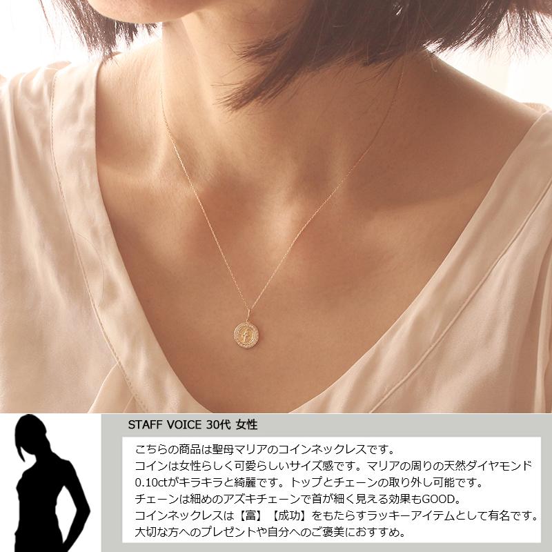 極美品　鑑定済み　約2g 約40cm k18 750ネックレス　地金　刻印有り 18金 ネックレス レディース コイン K18 聖母 マリア メダイ