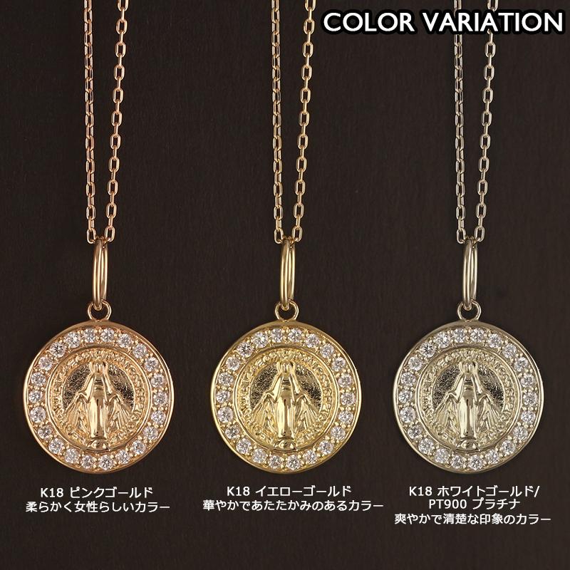18金 ネックレス レディース コイン K18 聖母 マリア メダイ