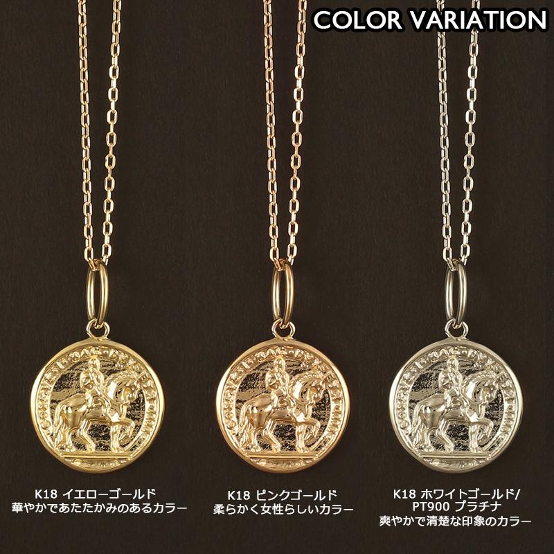 18金 ネックレス レディース メンズ コイン K18 ホース ゴールド 地金 コジモ メダル 金貨 リバーシブル 華奢 シンプルの画像