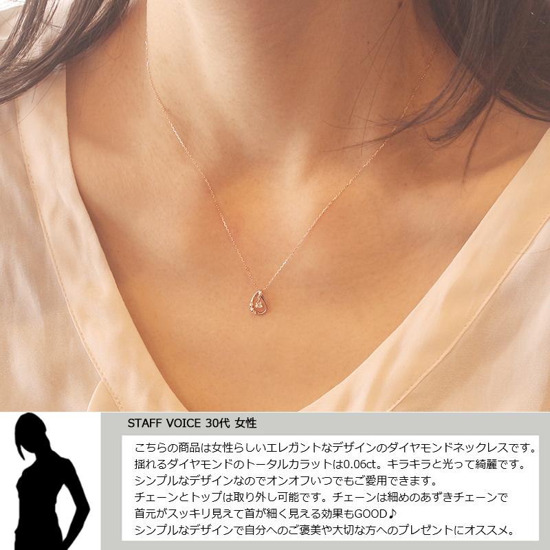 18金 ネックレス レディース K18 ダイヤモンド ゴールド 揺れる 