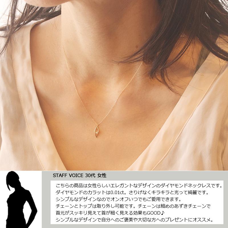 18金 ネックレス レディース K18 ダイヤモンド ゴールド ドロップ 一粒 