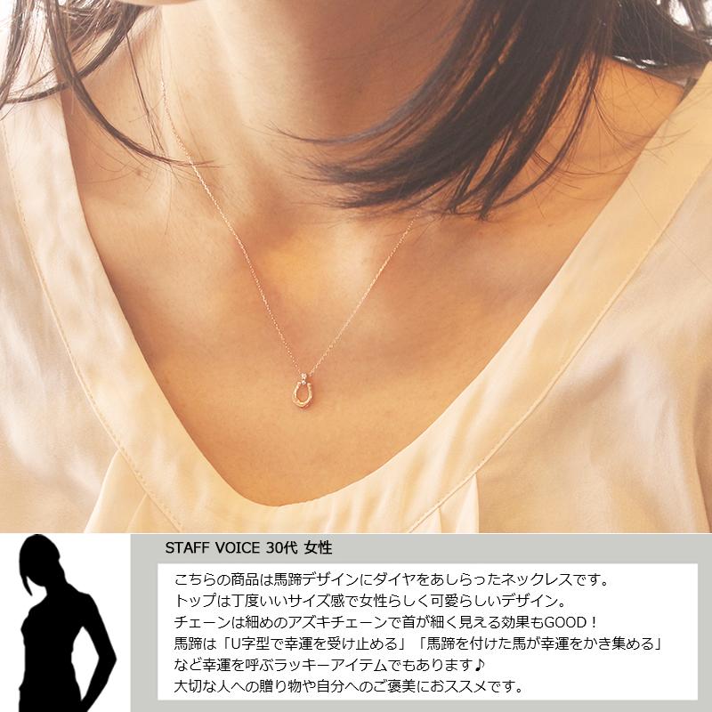 K18 ゴールド 馬蹄 ネックレス ホースシュー ダイヤモンド レディース 18金 ネックレス 馬蹄 レディース K18 ダイヤモンド ホースシュー