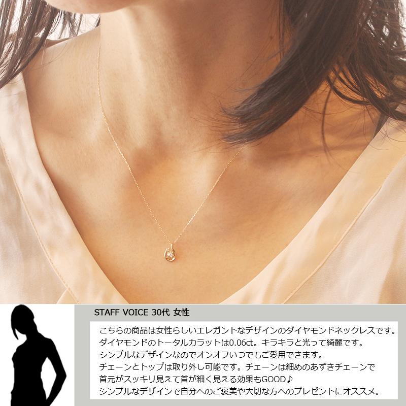 K18 ダイヤモンド 涙型 ネックレス ダイヤモンド ネックレス 0.4ct K18