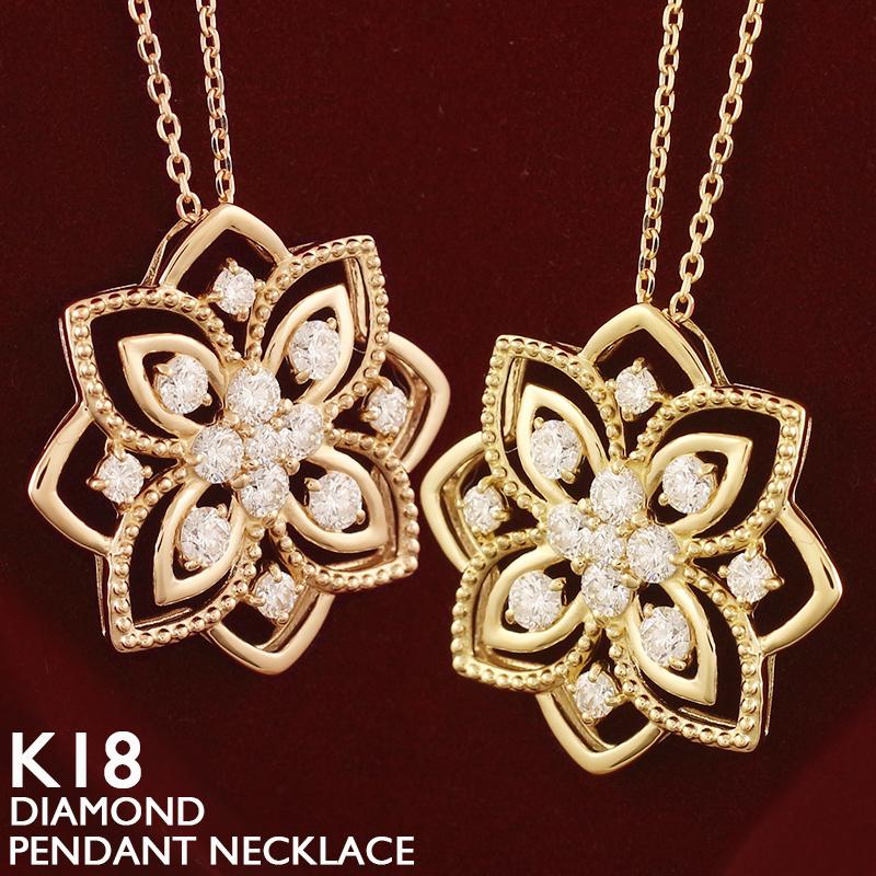k18WG フラワーネックレス　アジャスター付き 18金 ネックレス レディース K18 花 フラワー ダイヤモンド 0.52ct