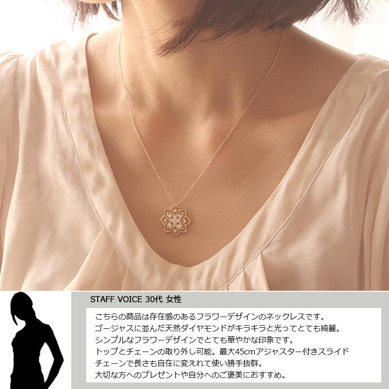 k18 ゴールド 花柄ネックレス img_ba095354ef8759da76e2ba8486
