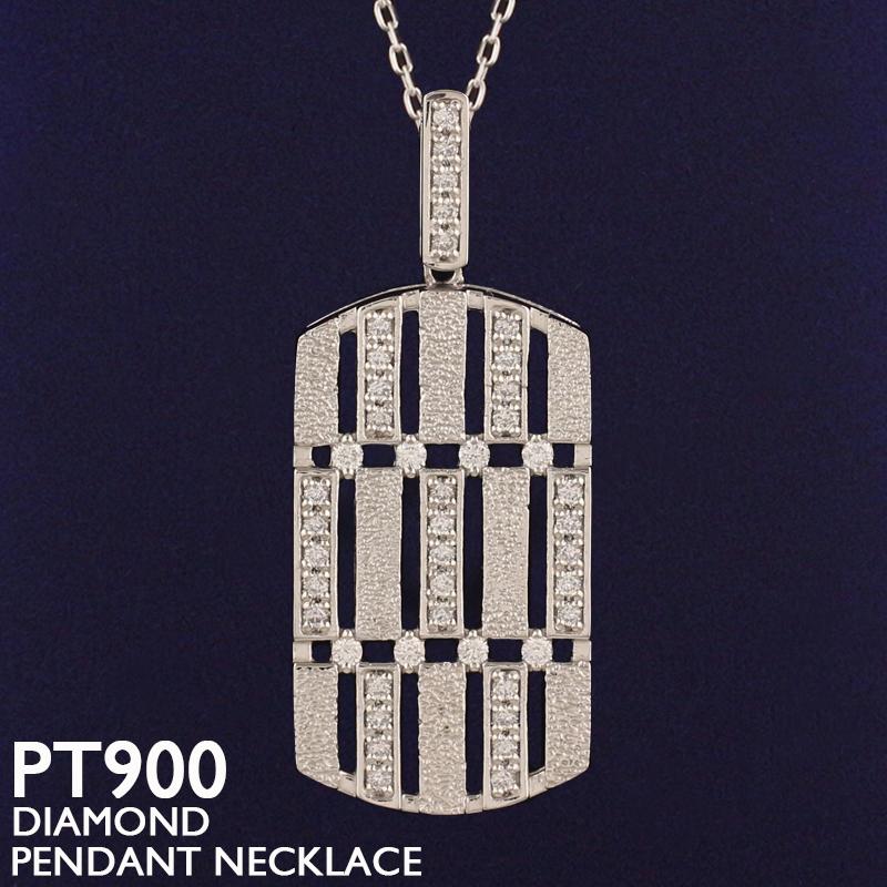 プラチナ地金 pt900 ダイヤモンド1.34ct トータル13.296g プラチナ ネックレス PT900 レディース タグ ダイヤモンド 0.23ct 最大