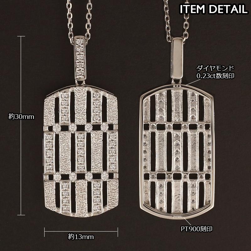 プラチナ ネックレス PT900 レディース タグ ダイヤモンド 0.23ct 最大