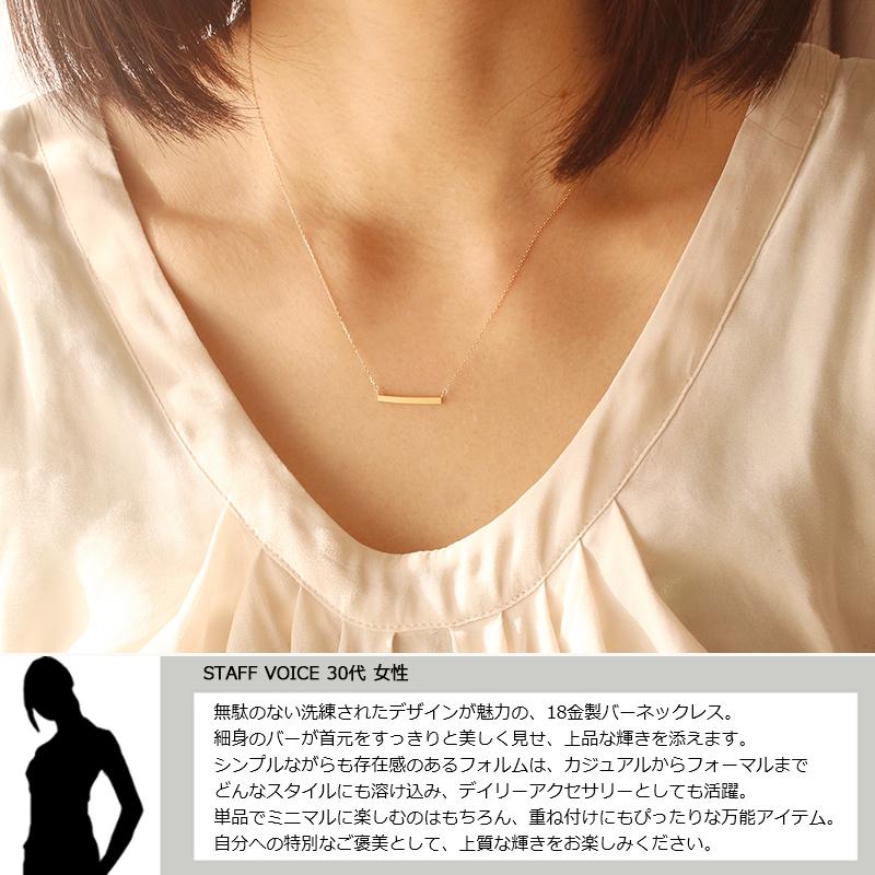 K18 ゴールド ネックレス チェーン 華奢 18金 ネックレス レディース K18 バー ゴールド 18K シンプル 華奢