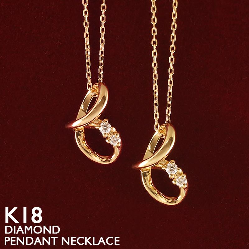 18金 ネックレス レディース K18 ダイヤモンド ラインストーン