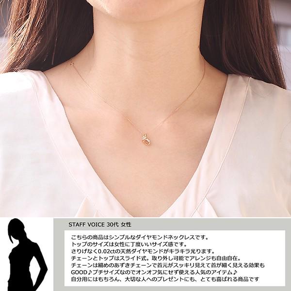 18金 ネックレス レディース K18 ダイヤモンド ラインストーン