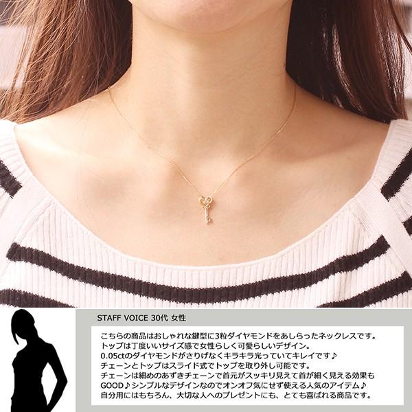 18金 ネックレス レディース K18 キー 鍵 ハート ダイヤモンド
