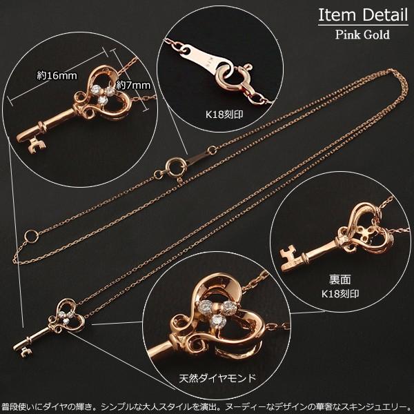 18金 ネックレス レディース K18 キー 鍵 ハート ダイヤモンド