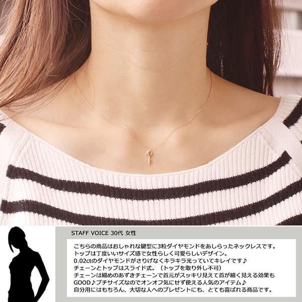 18金 ネックレス 鍵 キー ハート レディース K18 ダイヤモンド