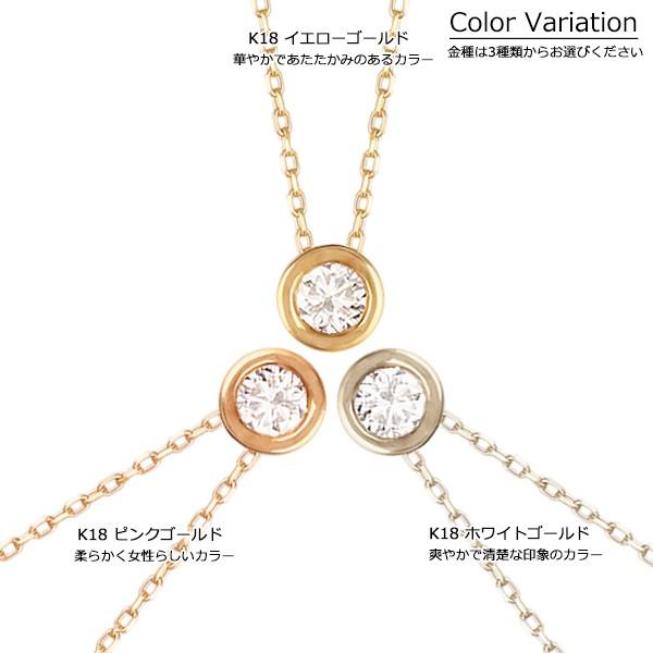 18金 ネックレス レディース 一粒ダイヤ K18 1粒 ダイヤモンド ゴールド フクリン 18Kの画像
