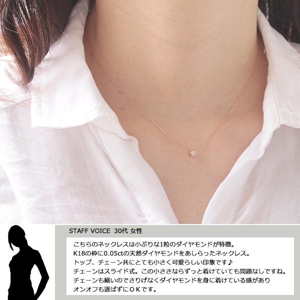 18金 ネックレス レディース 一粒ダイヤ K18 1粒 ダイヤモンド ゴールド フクリン 18Kの画像