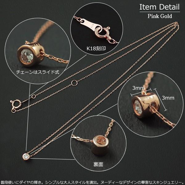 18金 ネックレス レディース 一粒ダイヤ K18 1粒 ダイヤモンド ゴールド フクリン 18Kの画像