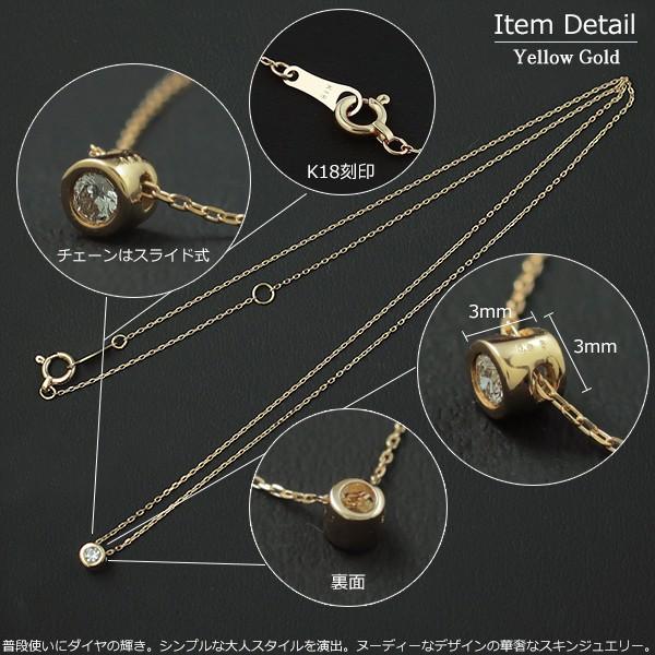 18金 ネックレス レディース 一粒ダイヤ K18 1粒 ダイヤモンド ゴールド フクリン 18Kの画像