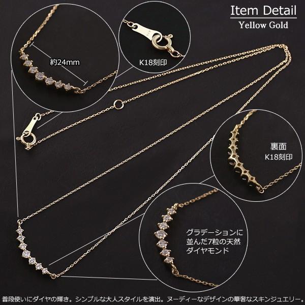 18金 ネックレス レディース K18 バー ダイヤモンド ラインストーン ゴールド 18K シンプル 華奢 アズキチェーンの画像