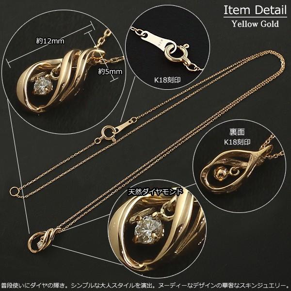 18金 ネックレス レディース 一粒ダイヤ K18 1粒 ダイヤモンド 貝殻 シェル ドロップ ゴールド 18K｜eternal-jw｜03