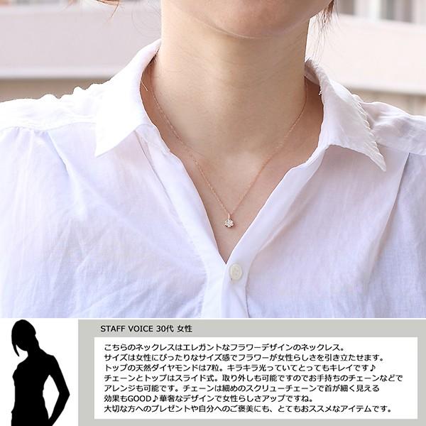 18金 ネックレス レディース K18 ダイヤモンド フラワー 花 ゴールド