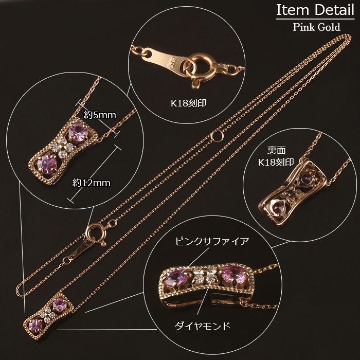 サファイア ネックレス 18金 K18 レディース ダイヤモンド ゴールド 