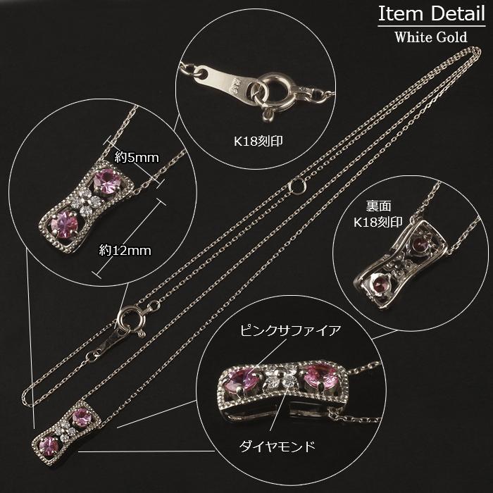 サファイア ネックレス 18金 K18 レディース ダイヤモンド ゴールド 
