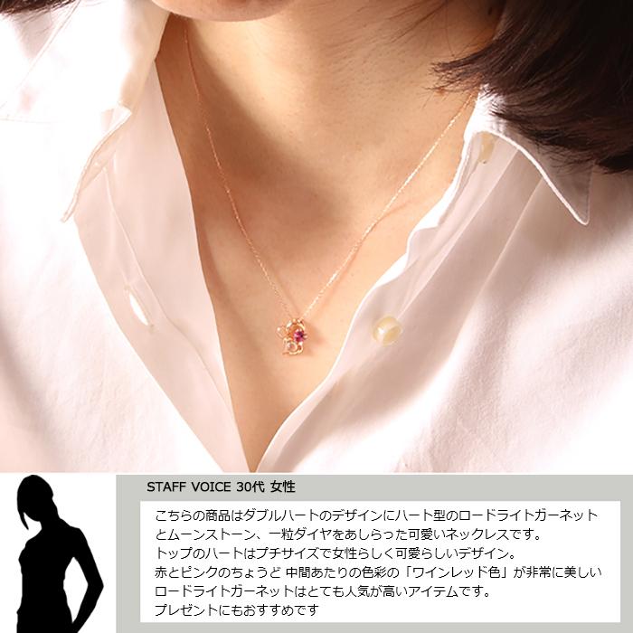 18金ネックレス レディース K18 ハート ダイヤモンド ガーネット