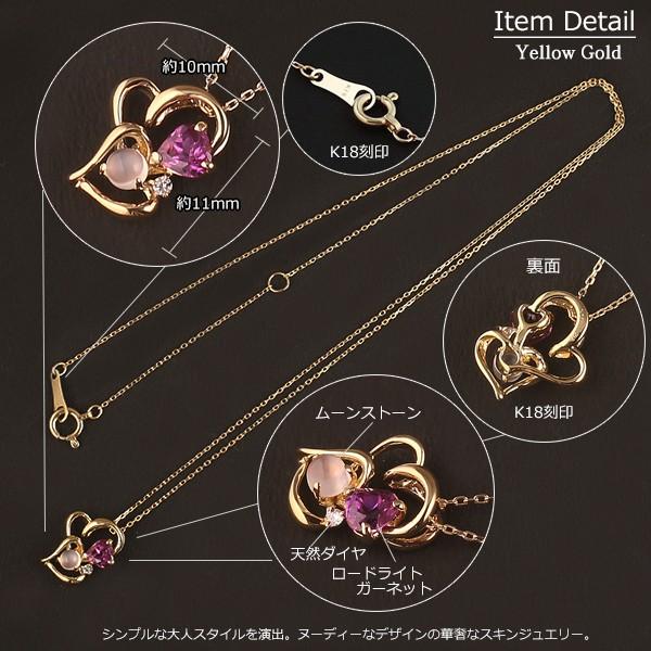 18金ネックレス レディース K18 ハート ダイヤモンド ガーネット