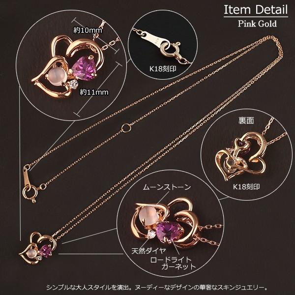 18金ネックレス レディース K18 ハート ダイヤモンド ガーネット