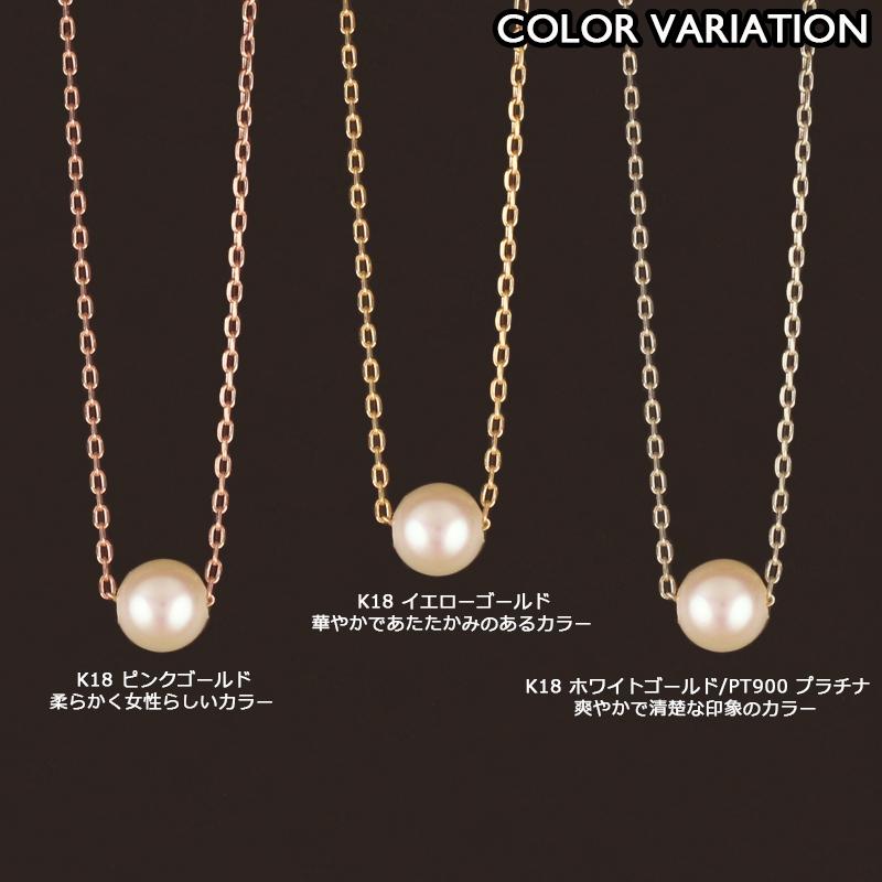 1粒パールネックレス　ゴールド　18金　パールネックレス 一粒パールネックレス 18金 K18 レディース アコヤ真珠 6mm ベビー