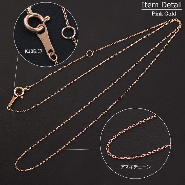 18金ネックレス チェーン レディース K18 ゴールド アズキチェーン