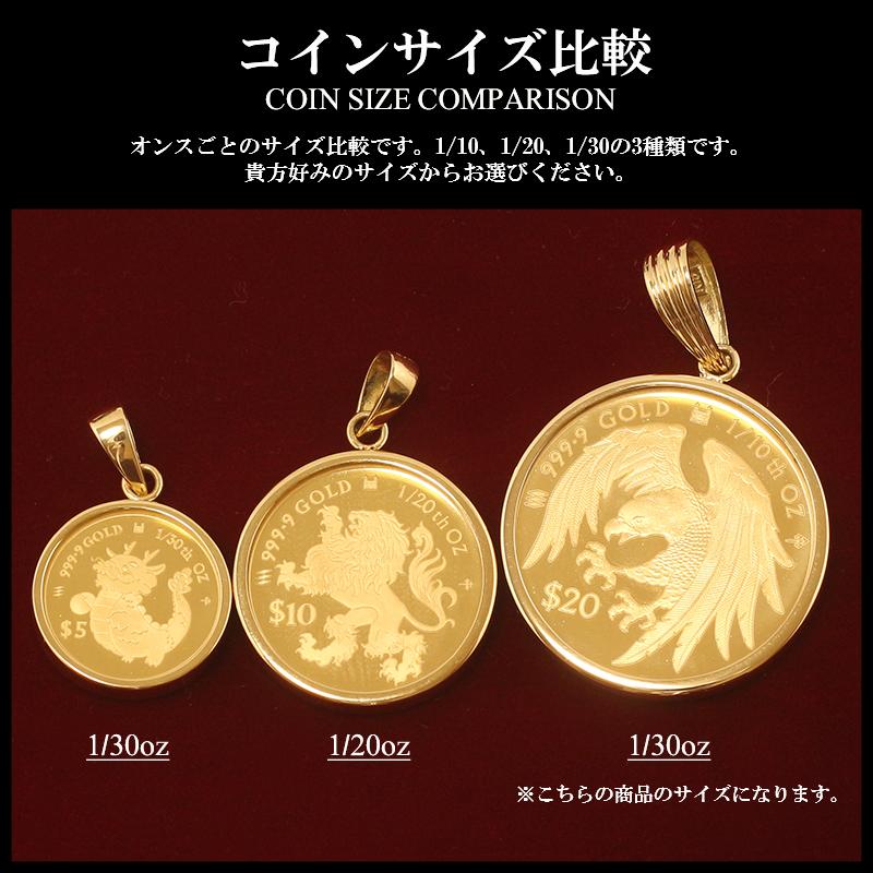 金杯 K24GP  金メッキ　皿　レア品　4点セット Amazon | [SPERANZA] K24 純金 マリア コインペンダント トップ