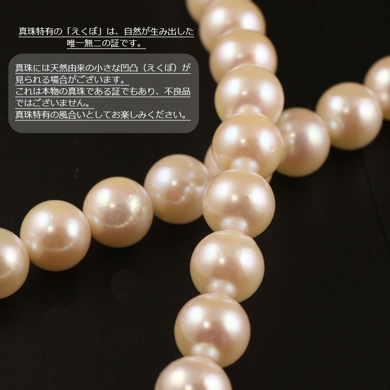 花珠 あこや真珠 ネックレス イヤリングセット 花珠鑑定書付 レディース 7.5〜8.0mm 真珠ネックレス 高品質 本真珠 パール フォーマルの画像