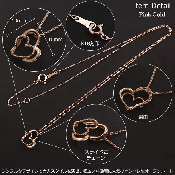 18金 ネックレス レディース ハート K18 ミルグレイン 地金 ジガネ オープンハート ゴールド 18K 華奢 シンプル アズキチェーンの画像