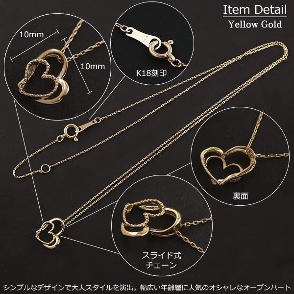 18金 ネックレス レディース ハート K18 ミルグレイン 地金 ジガネ オープンハート ゴールド 18K 華奢 シンプル アズキチェーンの画像