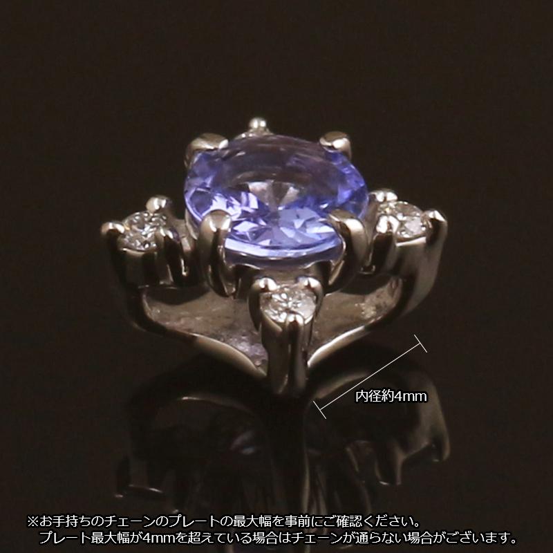 プラチナ　Pt900 pt900 天然石 タンザナイト　ペンダント　ヘッド タンザナイト ペンダントトップ PT900 プラチナ 天然石 チャーム