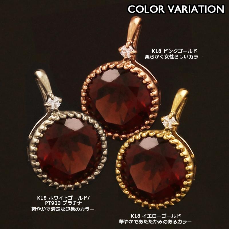 18金 ペンダントトップ K18 チャーム ネックレストップ ヘッドのみ レディース ガーネット ダイヤモンド ミルウチの画像