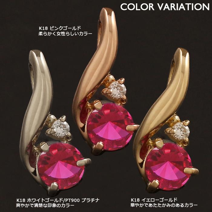 18金 ペンダントトップ K18 チャーム ネックレストップ ヘッド