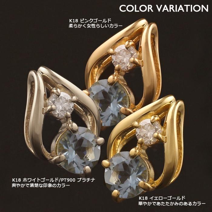18金 ペンダントトップ K18 チャーム ネックレストップ ヘッドのみ レディース アクアマリン ダイヤモンド ゴールド_4