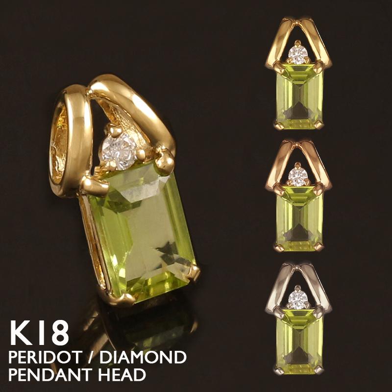 チャームのみ ペリドット ダイヤ K18 ペリドット/ダイヤモンド K18ネックレス(8月誕生石)《19T10255