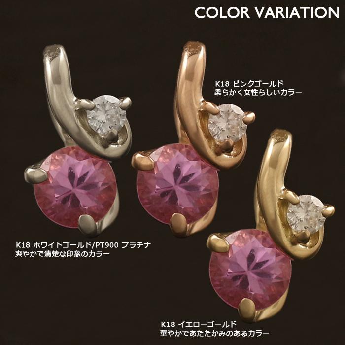 18金 ペンダントトップ K18 チャーム ネックレストップ ヘッドのみ