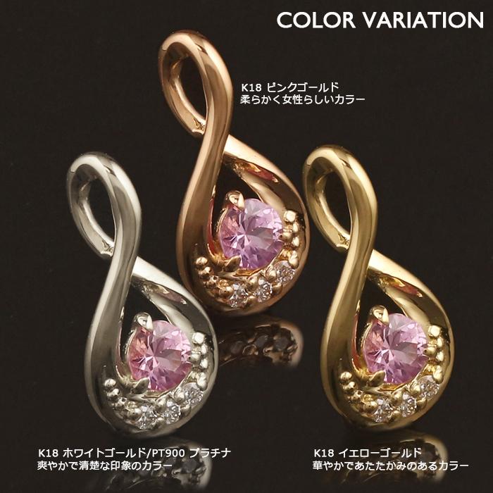 18金 ペンダントトップ K18 チャーム ネックレストップ ヘッドのみ 