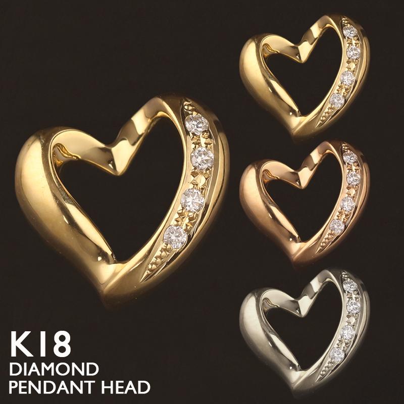 C*t様 K18YG 18金ハート ペンダントトップ ネックレストップ チャーム 18金 ペンダントトップ K18 チャーム ネックレストップ ヘッド