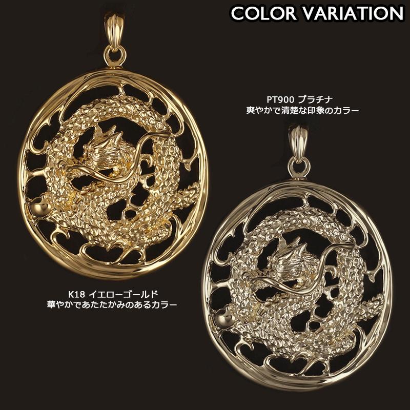 18金 ペンダントトップ ドラゴン 龍 竜 辰 K18 チャーム ヘッド 18金 ペンダントトップ ドラゴン 龍 竜 辰 K18 チャーム ヘッド