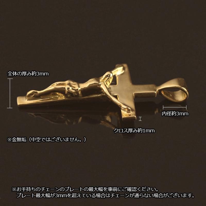 18金 ペンダントトップ K18 レディース ロザリオ クロス 18金 ペンダントトップ K18 レディース ロザリオ クロス