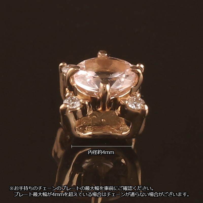 18金 ペンダントトップ K18 モルガナイト チャーム ネックレストップ