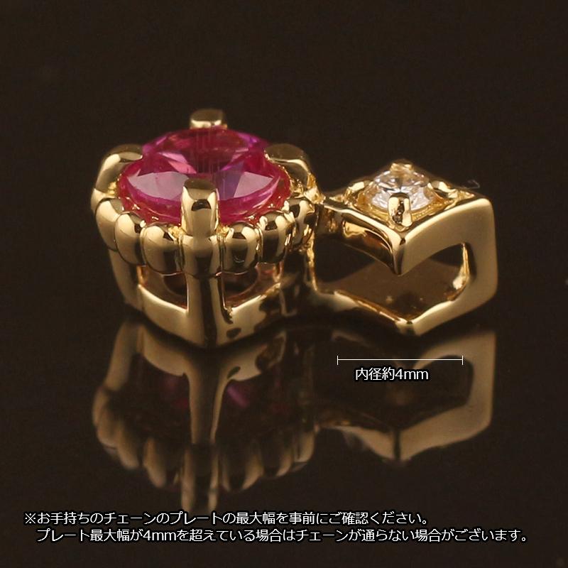 18金 ペンダントトップ K18 一粒石 ミルウチ ミルグレイン 誕生石