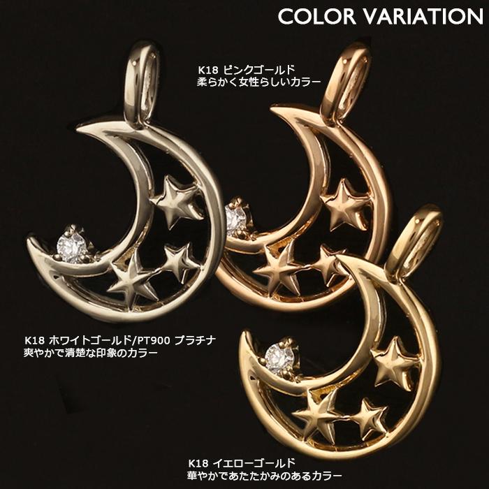 18金 ペンダントトップ K18 チャーム ネックレストップ ヘッドのみ