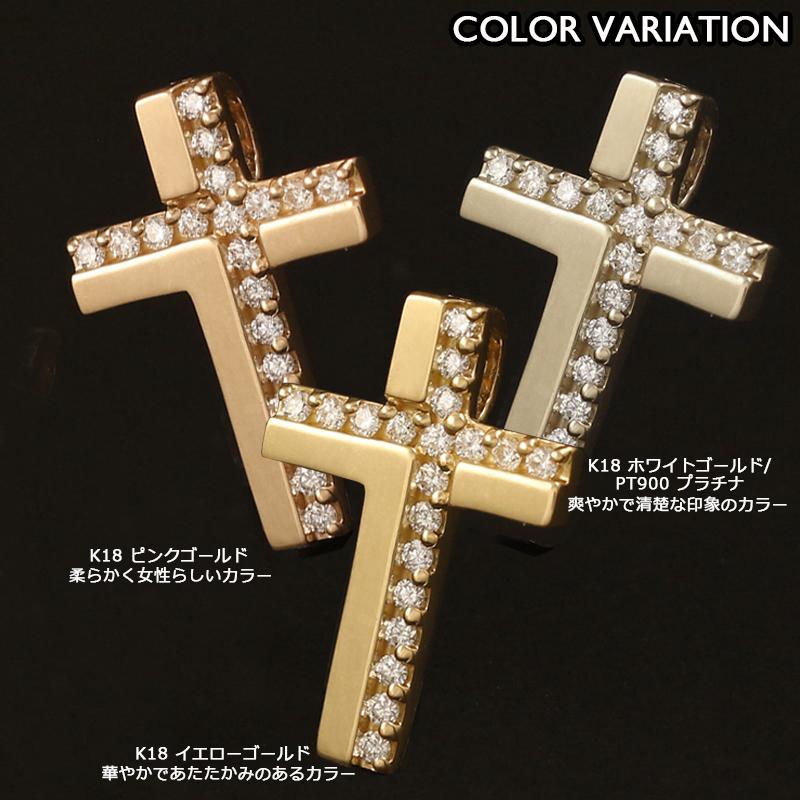 18金 ペンダントトップ クロス K18 チャーム ネックレストップ ヘッド 