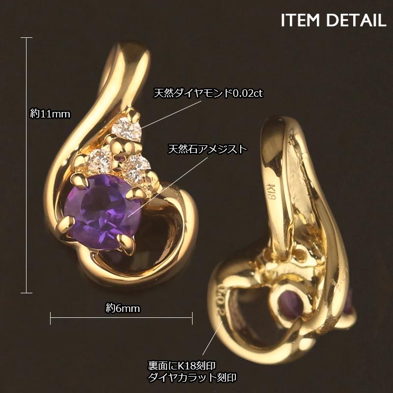 18金 ペンダントトップ K18 チャーム ネックレストップ ヘッド 18金 ペンダントトップ K18 チャーム ネックレストップ ヘッド